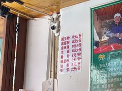 -啊马英豌豆粉