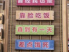 -老姐石板烧烤+铜炭火锅(总店)