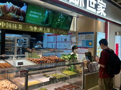 -飞洲国际广场