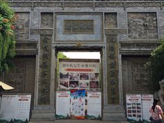 -西安关中民俗艺术博物院