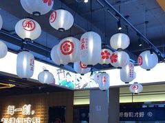 -三禾寿司(君尚店)