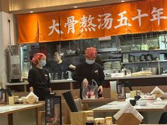 -味千拉面(江城大道永旺梦乐城店)