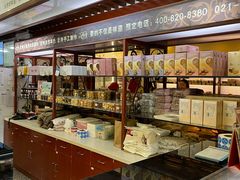 -红宝石·鲜奶小方·海派西点房(控江店)