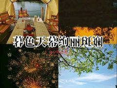 -暮谷MUGO ·团建聚会·露营烧烤·生日派对·共享菜地