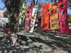 -辛庄国际文化艺术区