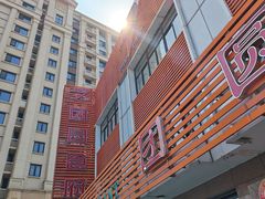 -团圆食府(新东路店)