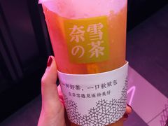 霸气橙子-奈雪的茶(国金中心店)