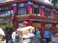 -白魁老号饭庄(交道口店)