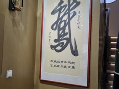 -味德丰·酱鹅(嘉兴新塍店)