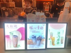 -CoCo都可(常德路店)