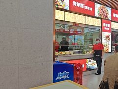 -青年路烩面馆(绿地世纪城店)