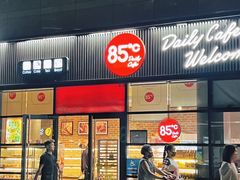 -85度C(北京玉蜓桥二店)