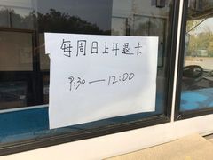 -永定河休闲森林公园