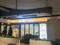 -北大家园食堂