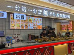 -螺小丰柳州螺蛳粉(广西大学店)