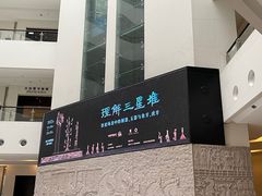 -汕头市博物馆