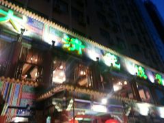 android_upload_pic-大清花饺子(五五路店)
