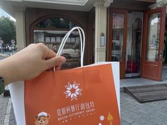 -莫斯科餐厅面包坊(北展店)