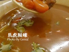 -马虎风味菜馆(王府园小区店)