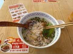 -三两粉(莲塘华润万家店)