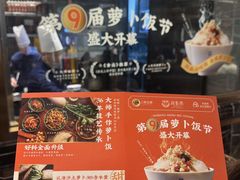 -闽和南(深圳万象城店)