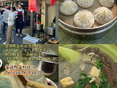 -金原鸭血粉丝汤总店(锁金村店)