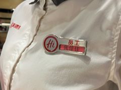 -海底捞火锅(塘厦天虹店)