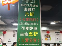 -肖家饸饹面总店(郑州总店)