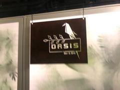 -Oasis Bar & Grill