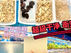 -鼎原力量东北吊炉烧烤(幸福街店)