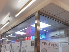 -CAKE BOSS 蛋糕老板(西单君太百货店)