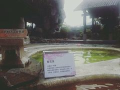 -东山湖温泉度假村