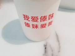 -傣妹火锅(狮子桥店)
