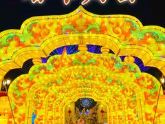-国色天乡三期陆地乐园