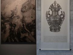 -知美术馆