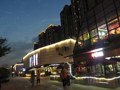 -易生活购物公园