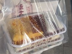 -南大门韩国米糕(公滨路店)