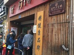 -阿吉仔(大元路店)