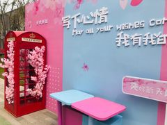 -新天地活力PARK