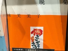 -方所(华润万象城店)