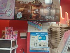 -DQ·蛋糕·冰淇淋(阜盛道店)