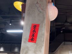 -西关明记肠粉·亚洲地标美食(北京路店)