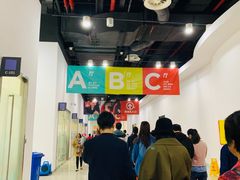 -花桥国际博览中心
