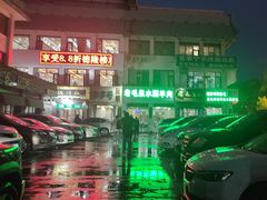 -老毛手抓·盐池滩羊非遗手抓(宁夏总店)
