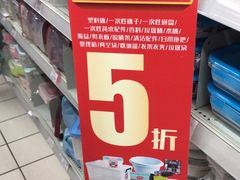 -家乐福(四元桥购物中心店)