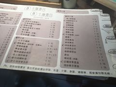 菜单-十面春风·江南面馆(崇宁路店)