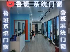 -闽龙广场