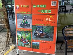 -欢乐松鼠谷