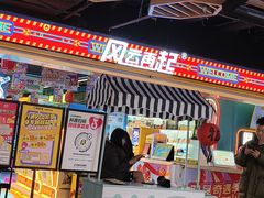 -风云再起游乐汇(北京西单西西友谊店)