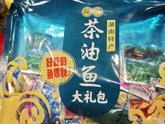 -郴州特产舜华临武鸭(郴州西站店)